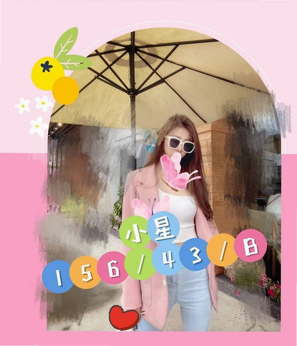 證件｜卡卡｜台東外約茶